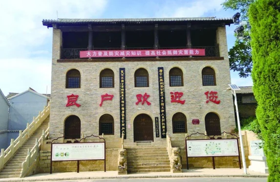 高平良户书院保护修复工程
